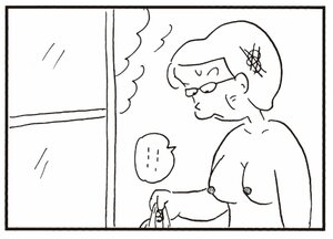 【無料漫画】かりあげクン(321)3月は毎日配信!「お見合い」「犬とうさぎ」ヨレヨレのシャツを着てたら女性社員たちに笑われたので?/植田まさし 32