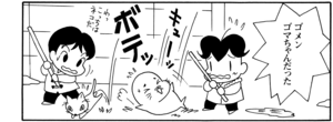 【無料漫画】COMA GOMA ゴマちゃん(61)「雪は降る」外が寒いのでコートを着ていくように言うと?/森下裕美 23