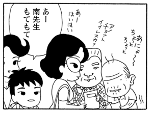 【無料漫画】少年アシベ(244)「皿がライバル」ゴマちゃん、最大の危機!?/森下裕美 29