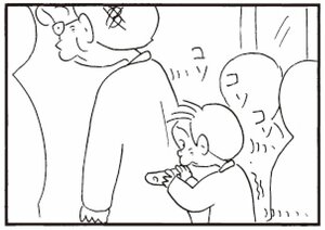 【無料漫画】かりあげクン(292)「初もうで」「指輪」お金を払わずに向かった場所とは?/植田まさし<br /> 31