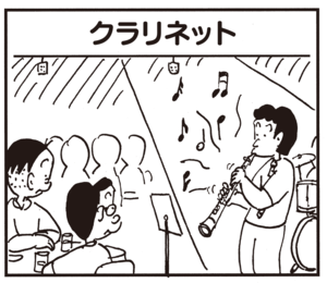 【無料試し読み】かりあげクン(58)「無精者」「レントゲン」…植田まさし 25