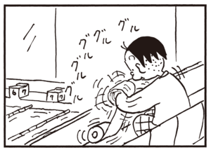 【無料試し読み】かりあげクン(57)「郵便」「地下室」…植田まさし 15