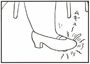 【無料漫画】かりあげクン(259)「鉄アレイ」「天然塩」プールの水を飲んでしまったのを笑われて/植田まさし 18