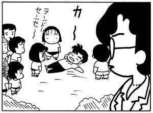 【無料漫画】少年アシベ(264)「隣のにおい」長年、庭そうじをやっているなら当たり前!?/森下裕美 9
