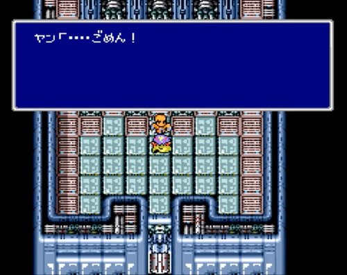 スーファミ ファイナルファンタジー4 30周年 名セリフとともに振り返る懐かしすぎる名シーン 後編 ふたまん スーファミ ファイナルファンタジー4 30周年 名セリフとともに振り返る懐かしすぎる名シーン 後編 ふたまん