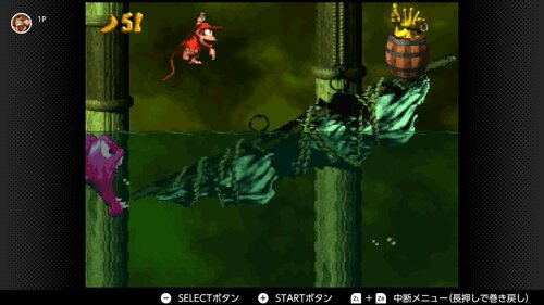 スーパードンキーコング2 ディクシー ディディー 恐怖のトラウマシーン5選 スーパーファミコンの傑作が植えつけた戦慄の記憶 ふたまん スーパードンキーコング2 ディクシー ディディー 恐怖のトラウマシーン5選 スーパーファミコンの傑作が植えつけた戦慄の記憶 ふたまん