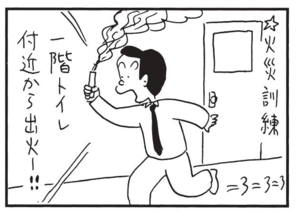 【無料漫画】かりあげクン(1393回)毎日配信!「乾布まさつ」「熱」かたくり粉の“冷めにくさ”を活用するアイデア/植田まさし 2