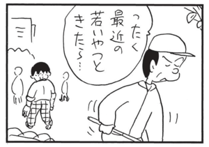 【無料漫画】かりあげクン(1359回)毎日配信!「チューブ」「さびしさ」ナゾの“チューブ”の使い道は?/植田まさし 10