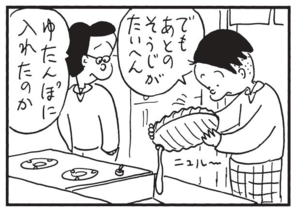 【無料漫画】かりあげクン(1393回)毎日配信!「乾布まさつ」「熱」かたくり粉の“冷めにくさ”を活用するアイデア/植田まさし 8