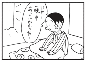 【無料漫画】かりあげクン(1393回)毎日配信!「乾布まさつ」「熱」かたくり粉の“冷めにくさ”を活用するアイデア/植田まさし 7